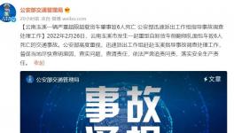 運礦貨車嚴(yán)重超限超載，致6人死亡！