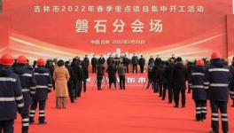 投資30億元，金隅冀東新型建材產(chǎn)業(yè)園項目開工！