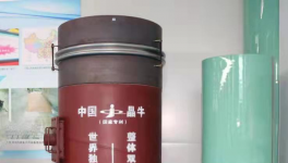 晶牛三晶三化新裝備推動水泥業(yè)綠色低碳高質(zhì)量發(fā)展！