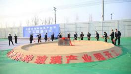 中國建材集團又一大項目開工！