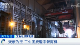 “北灰南運(yùn)”，賣爆了！粉煤灰銷售“上熱門”！