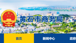 總投資1.5億美元，華新水泥又一建材產(chǎn)業(yè)園即將建成！