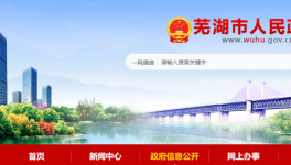 年產(chǎn)150萬噸，海螺水泥又一骨料機(jī)制砂項(xiàng)目即將開建！