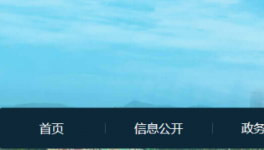 一攪拌站發(fā)生安全責(zé)任事故，致1人死亡！調(diào)查結(jié)果公布！
