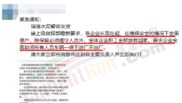 瘋狂！又漲70元/噸！水泥廠 “轟炸式”漲價(jià)！