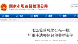 抓典型！數(shù)十起水泥質(zhì)量案件集中曝光！