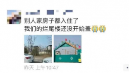 爆雷！大量承兌出“問題”！水泥“戲劇性”漲價！