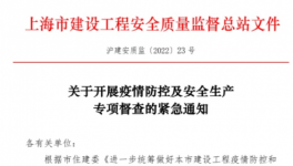 警惕！工地63人感染！水泥廠2人感染！水泥廠集體“管控”！