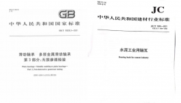 杜絕窯磨突發(fā)性、階段性設(shè)備故障，現(xiàn)在知道還不晚！