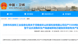 又一條5500t/d熟料生產(chǎn)線即將開建，并將于2023年內(nèi)投產(chǎn)！