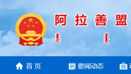 1人死亡！又一水泥企業(yè)發(fā)生安全事故！