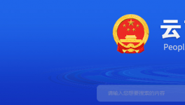 推動落后和低端低效產(chǎn)能退出，這一地區(qū)水泥行業(yè)注意啦！