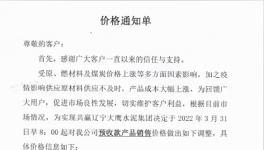 扛不??！煤價暴漲50%！海螺、天山、冀東在行動………