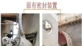 零泄漏！水泥磨漏風(fēng)、漏料、運(yùn)行時(shí)間短等問題一次性解決！