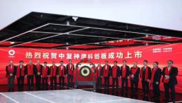 喜訊！中建材又一家控股公司掛牌上市！