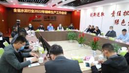 山西水泥企業(yè)2022年力爭停窯180天！