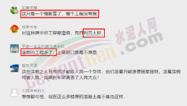 可怕！港珠澳大橋檢測造假引熱議！3個月大整治開始了！
