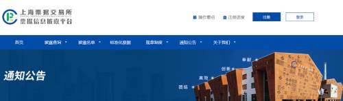 又爆雷！大量承兌逾期！水泥企業(yè)“躺槍”！