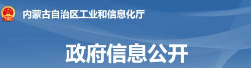 錯峰置換停窯時間！中聯(lián)水泥子公司錯峰生產(chǎn)30天！