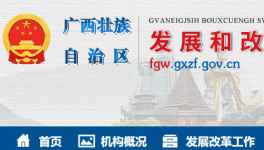 這一水泥企業(yè)被移出執(zhí)行階梯電價(jià)加價(jià)名單！