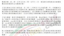 人事變動(dòng)！海螺高層獲西部水泥委任！