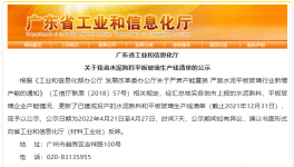 又一地區(qū)公布水泥熟料生產(chǎn)線(xiàn)清單！