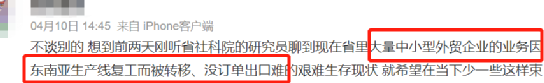 惶恐！訂單外流！市場沒需求！