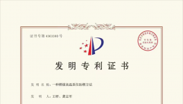 華潤(rùn)水泥實(shí)現(xiàn)節(jié)煤降耗！