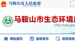 總投資6500萬元，這家水泥企業(yè)剛被罰又建新項目！