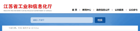 突發(fā)！兩條“10000噸水泥生產(chǎn)線”被叫停！