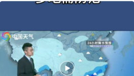緊急！暴雨襲擊！40個地區(qū)水泥下跌！最高跌120元/噸！