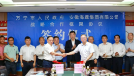 大手筆！海螺投100億！水泥又跌了！