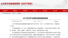 水泥大省公布水泥抽檢結(jié)果，7批次水泥氯離子、強度不合格！