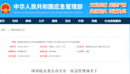 安全生產(chǎn)月！遵守安全生產(chǎn)法，當好第一責任人！