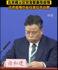 難！多省發(fā)布“管控”通知！