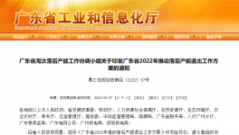 這一地區(qū)不達(dá)標(biāo)的水泥企業(yè)或?qū)⒈魂P(guān)停！