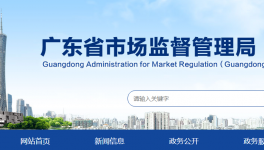 這家水泥企業(yè)監(jiān)督抽查產(chǎn)品質(zhì)量不合格且逾期不改正！