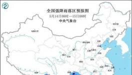 暴雨藍色預警拉響！這8省區(qū)市或有大到暴雨！