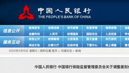 救市了！水泥漲價(jià)50元/噸！