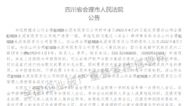 不干了！18家水泥企業(yè)宣告破產(chǎn)！