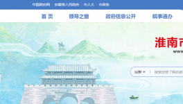 海螺水泥被舉報噪音及揚塵較大！