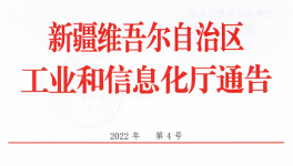 新天山水泥4條水泥熟料生產(chǎn)線拆除！