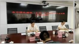 水泥大省產(chǎn)銷對接！海螺、山水、華潤、葛洲壩受益！