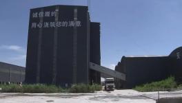 庫存積壓嚴重！“專班”助力！宜興水泥不用愁了！