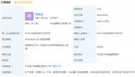 塔牌集團(tuán)投資成立礦業(yè)公司！