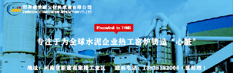 區(qū)域保護(hù)！水泥跨區(qū)域銷售或受阻！