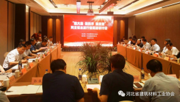 河北水泥推出“時代產能”！要將常態(tài)化錯峰生產落到實處！