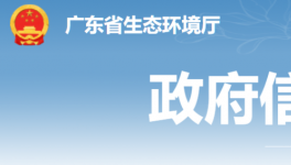 海螺水泥又一條5000t/d熟料生產(chǎn)線將開建！