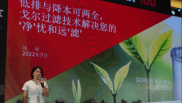 助力水泥行業(yè)轉型發(fā)展，戈爾過濾技術解決“凈”憂和遠“濾”!