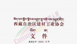 又一地區(qū)本月起停止生產(chǎn)、銷售32.5水泥！
